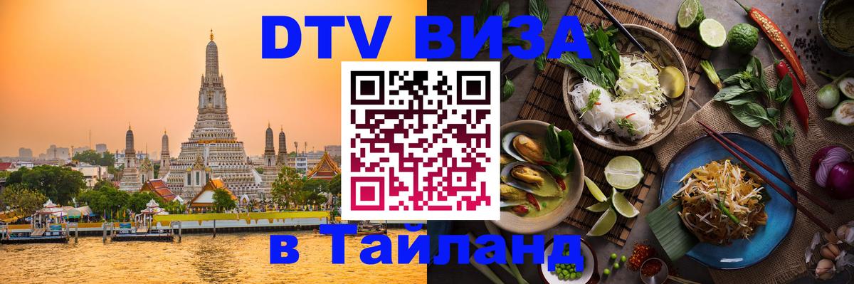 Сколько стоит DTV виза — актуальные цены, оформление даже без документов - Ватикан  19.11.2025 